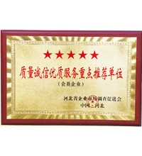 質(zhì)量誠信優(yōu)質(zhì)服務重點推薦單位-酒店洗衣房設(shè)備